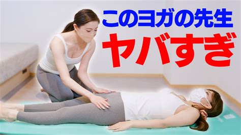 エッチなヨガ|話題の全裸ヨガに潜入！！～気持ち良すぎてヌレヌレ～